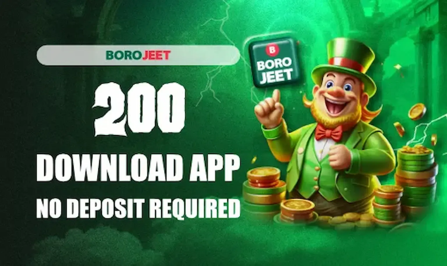 BoroJeet অ্যাপ বোনাস: ৳150 পর্যন্ত ফ্রি!