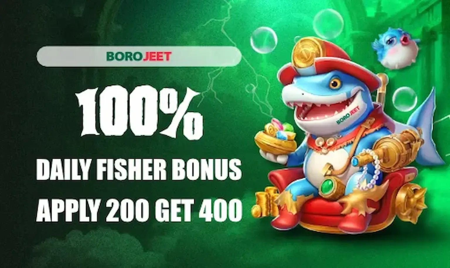 100% ডেইলি ফিশার বোনাস