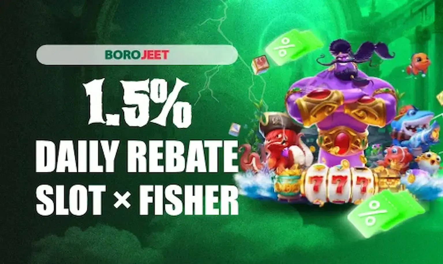 স্লট ও ফিশারে 1.5% ডেইলি রিবেট