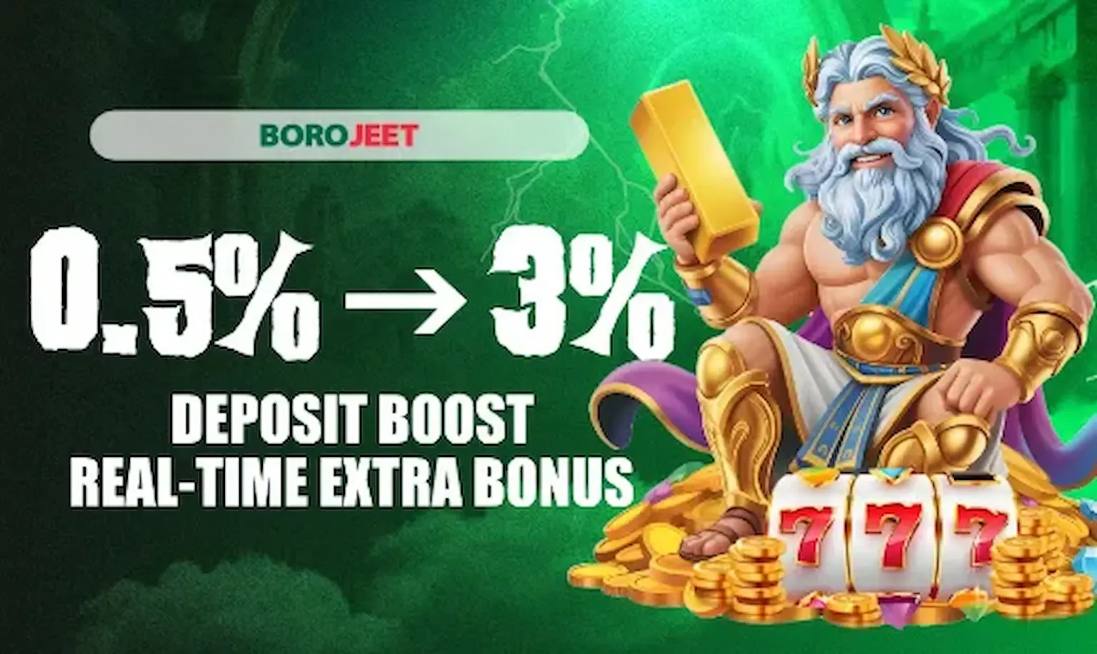 ডিপোজিট বুস্ট: 0.5% থেকে 3% বোনাস!