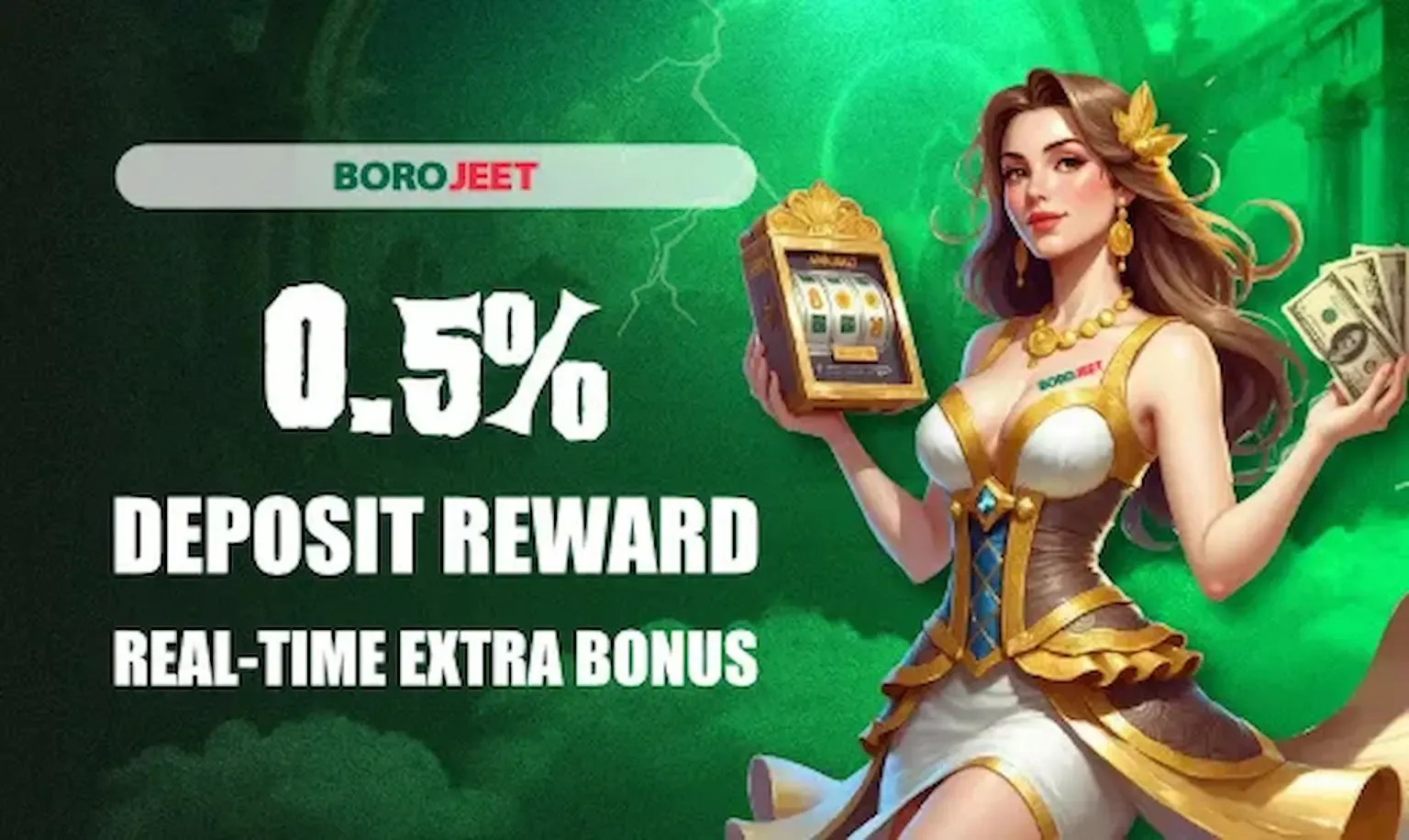 প্রতিটি ডিপোজিটে 0.5% বোনাস