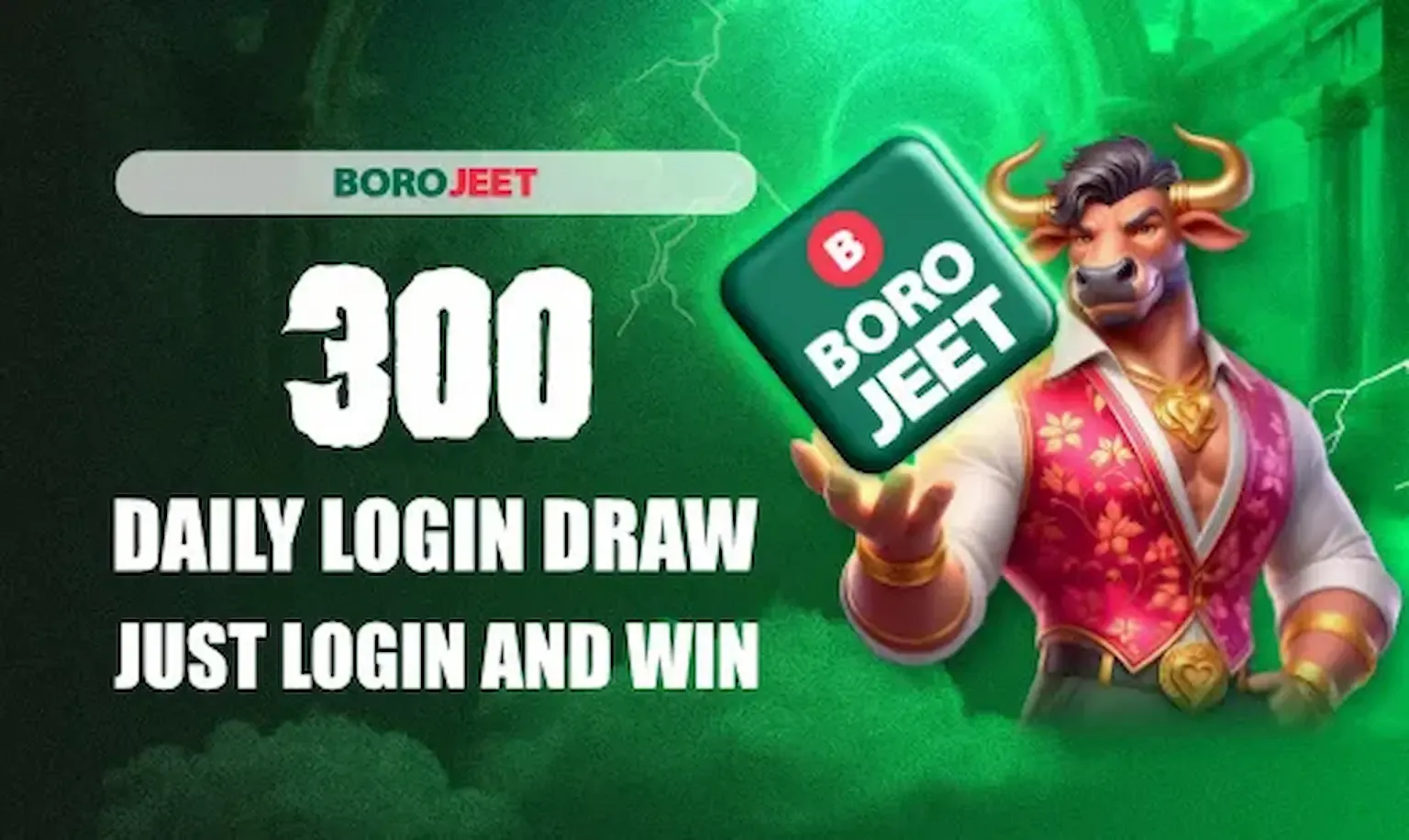 300 লগইন ড্র: শুধু লগইন করুন এবং পয়েন্ট জিতুন