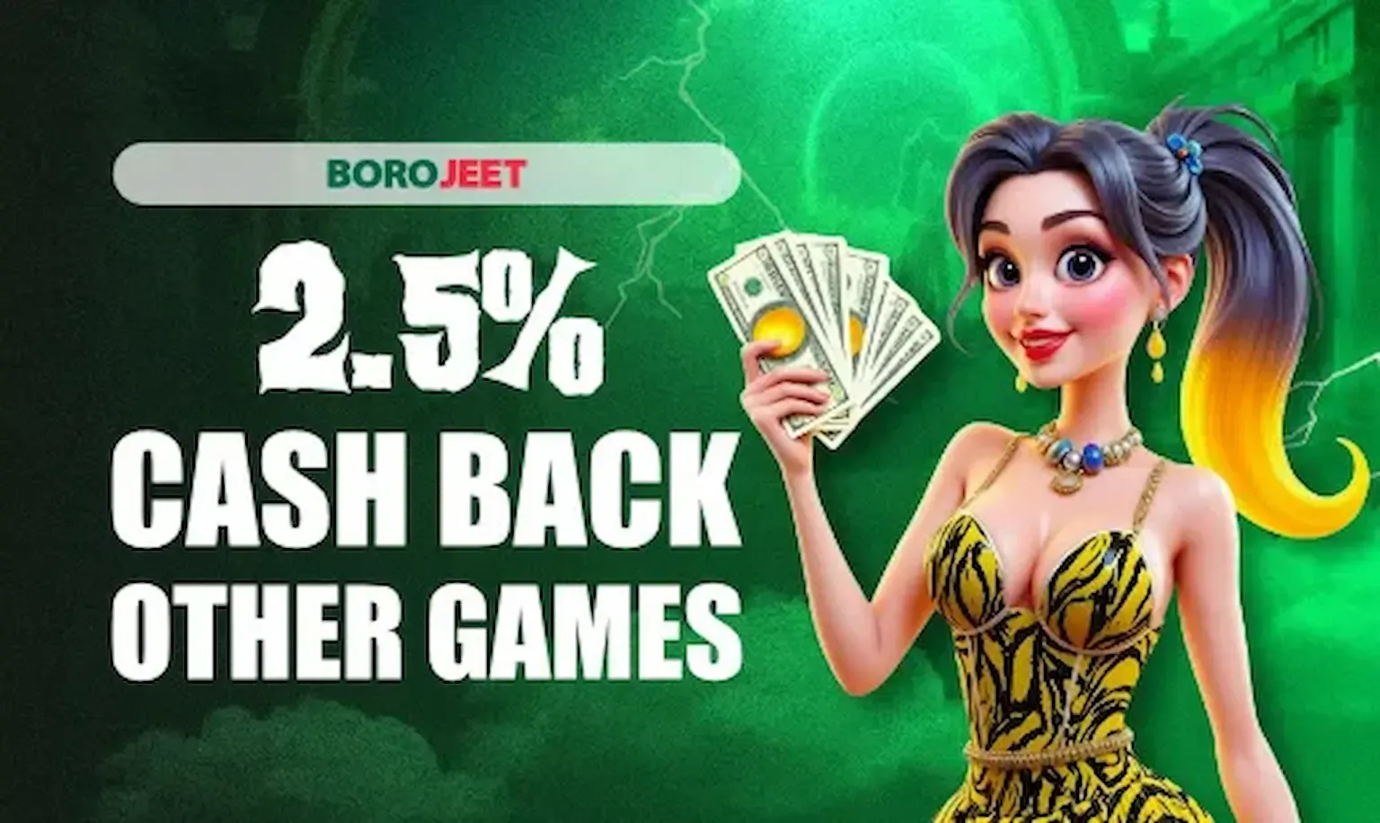 অন্যান্য সব গেমে 2.5% পর্যন্ত ক্যাশব্যাক