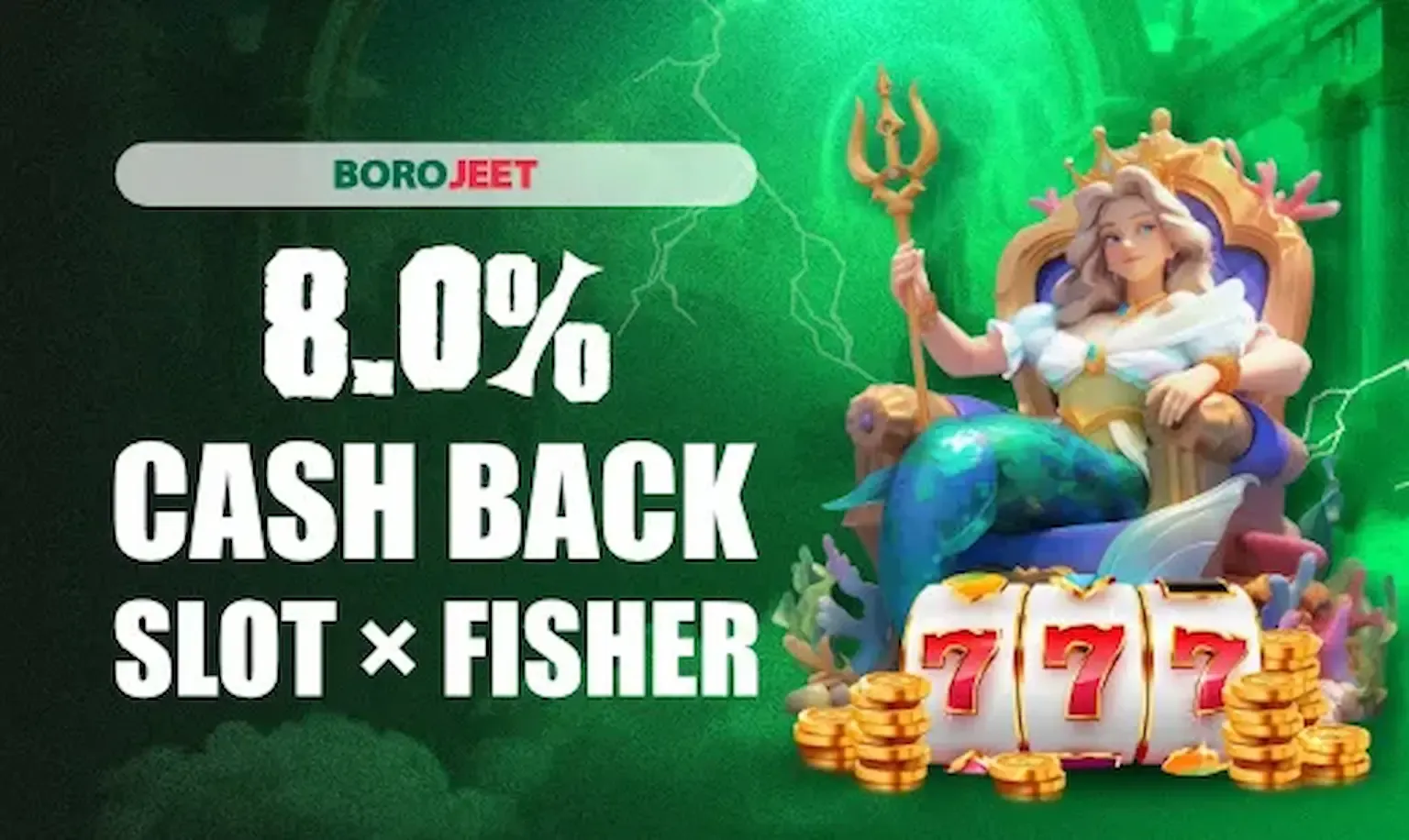 স্লট ও ফিশারে 8% পর্যন্ত ক্যাশব্যাক