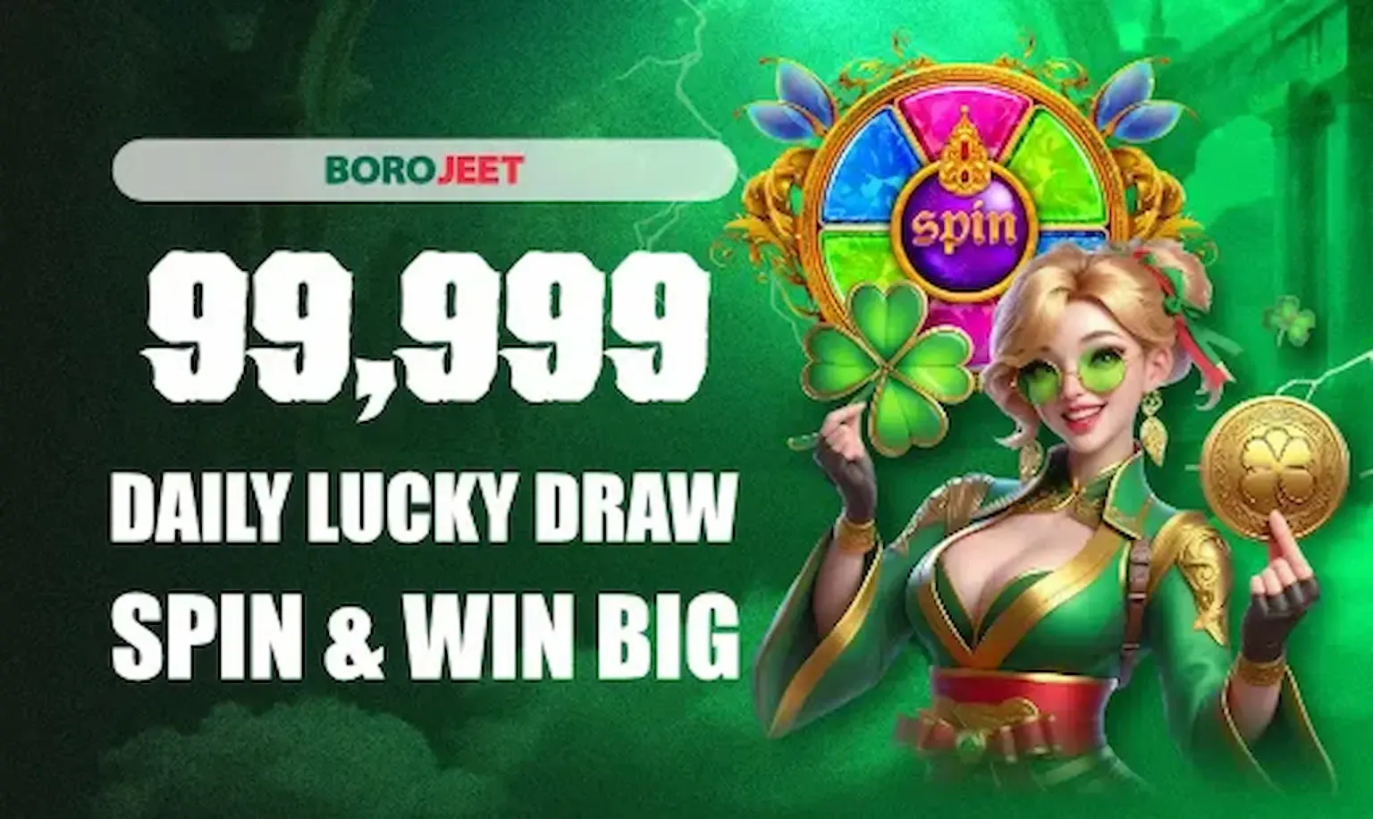 99,999 লাকি ড্র: স্পিন করুন এবং বড় জিতুন