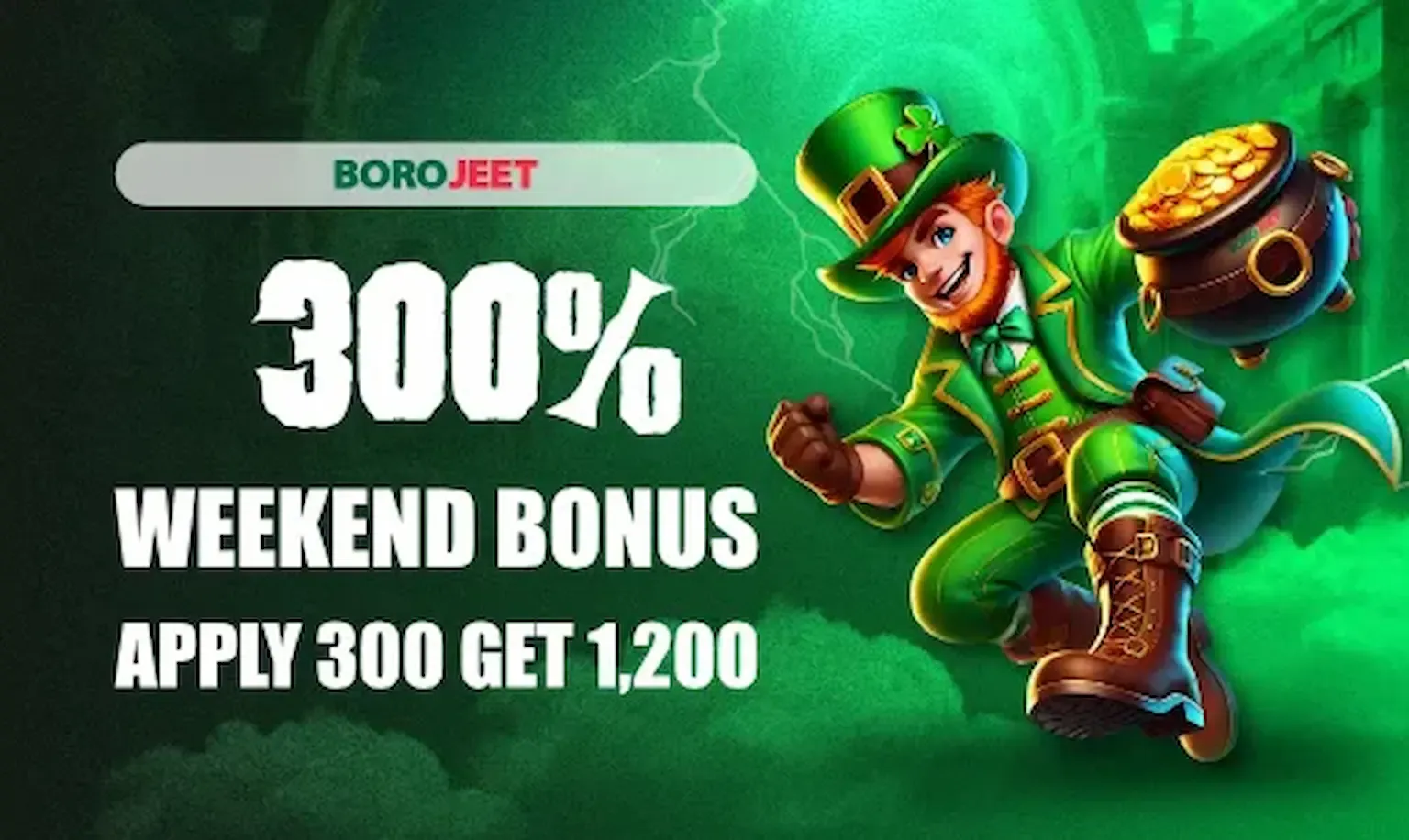300% হ্যাপি উইকেন্ড বোনাস
